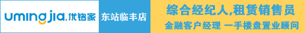 杭州臨安臨豐房產(chǎn)有限公司