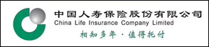 中國(guó)人壽保險(xiǎn)股份有限公司杭州臨安支公司