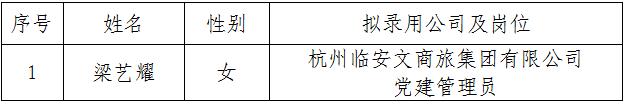 微信圖片_20250324140448.png